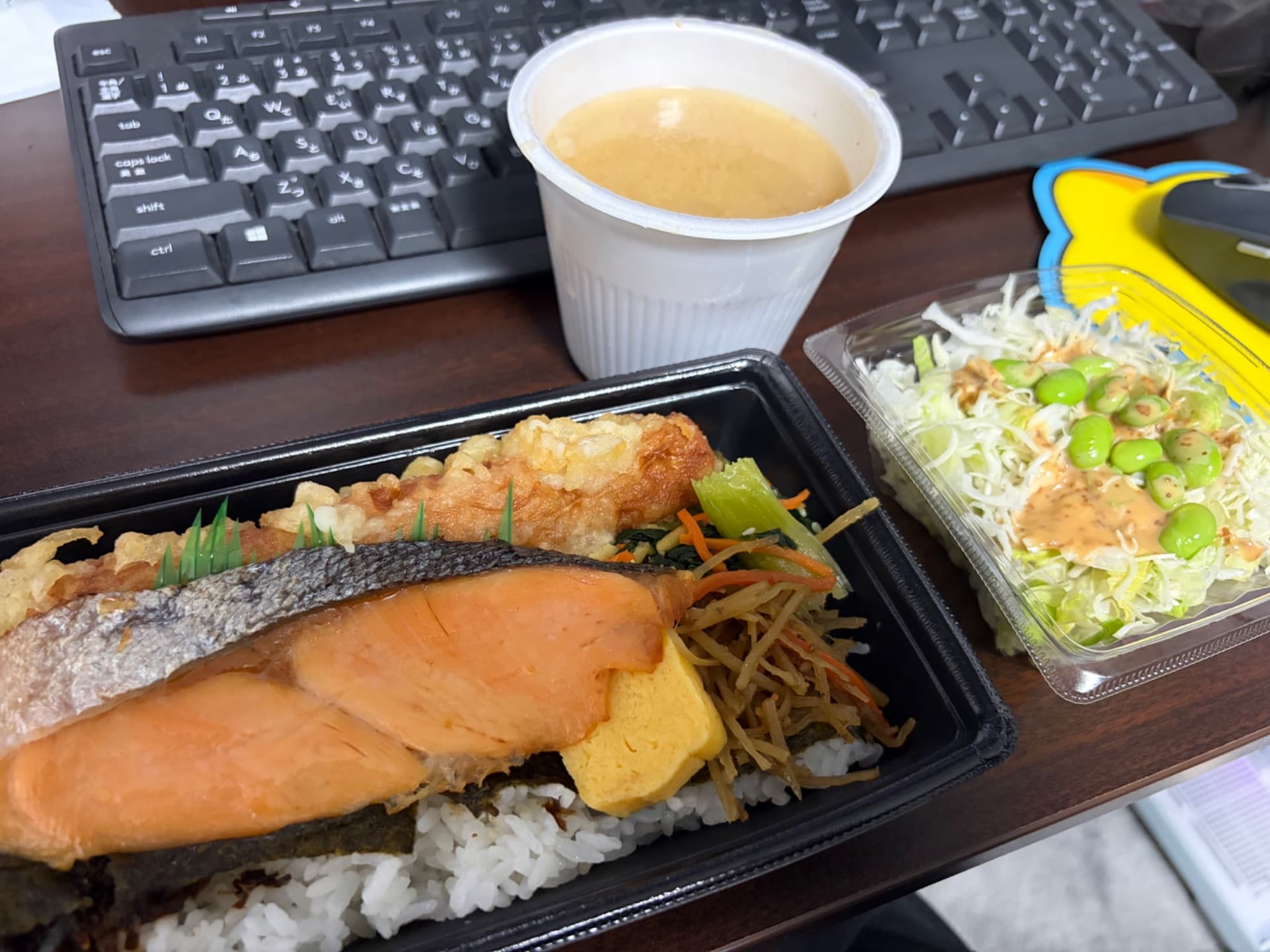 栄養と倹約